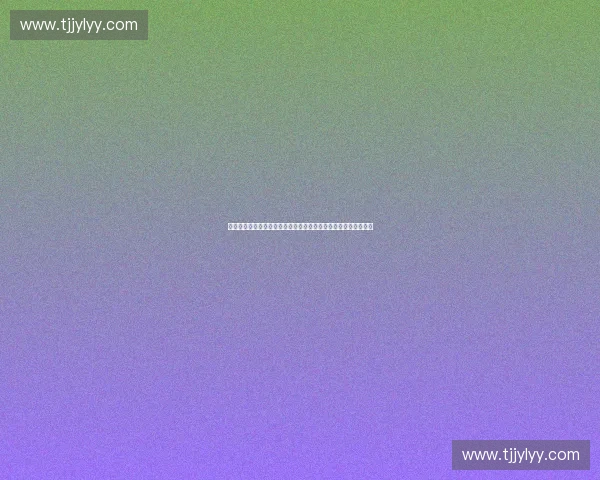 新时代背景下构建体育数字可持续指标体系推动绿色转型发展研究 新时代背景下构建体育数字可持续指标体系推动绿色转型发展研究