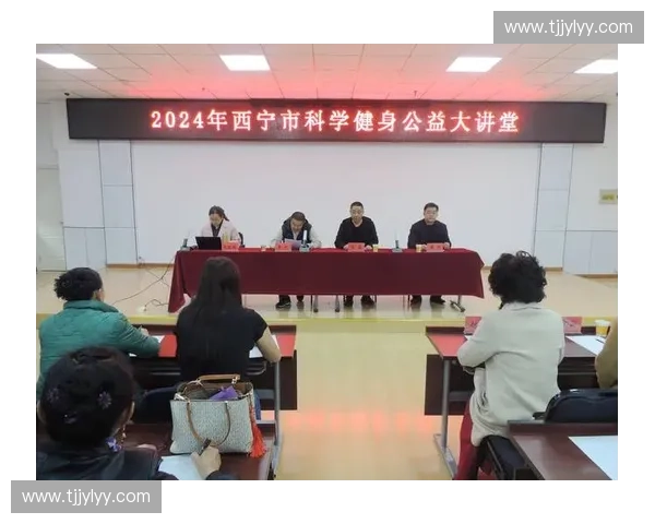 体育标准化发展与实践路径探索:提升行业效能与全民健身水平的战略思考